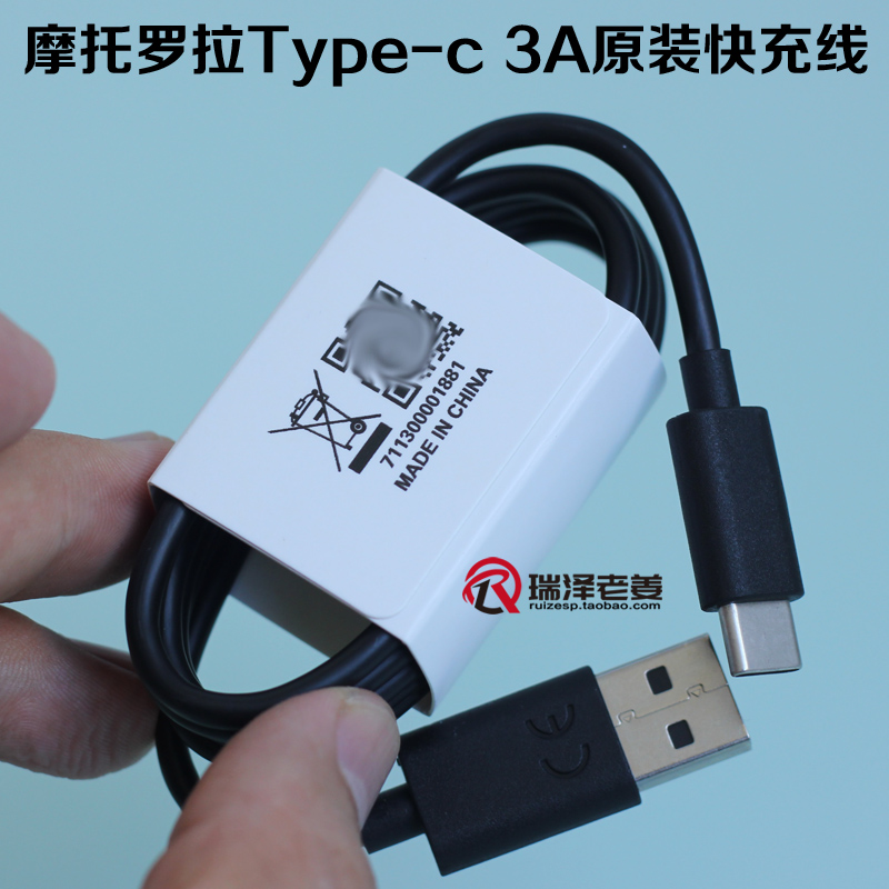摩托罗拉P50评测：救命！这手机真的能扛住极限测试？