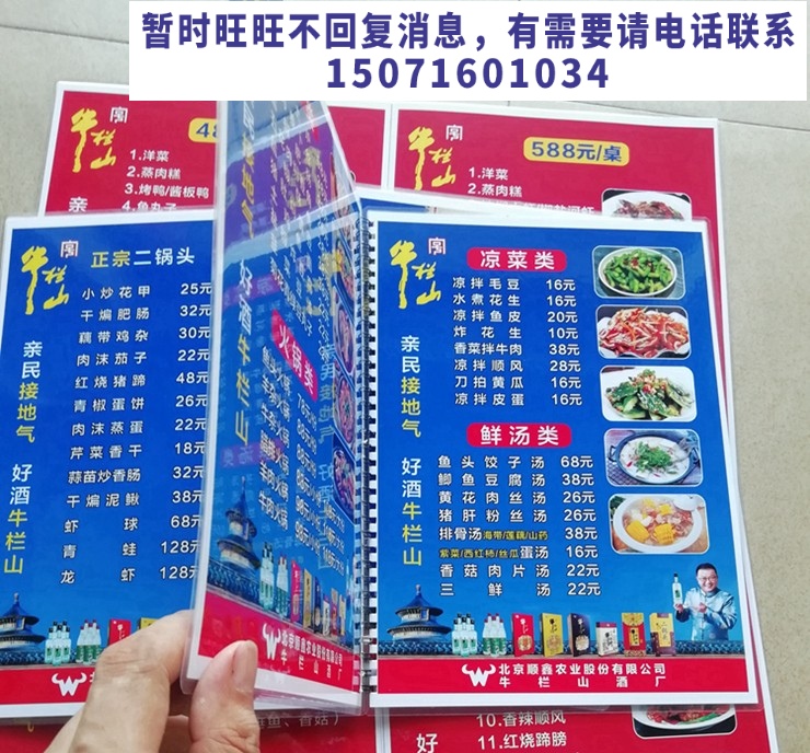 琴岛通卡官方店：风光摄影大赛纪念卡，打卡美丽风景的必备神器️