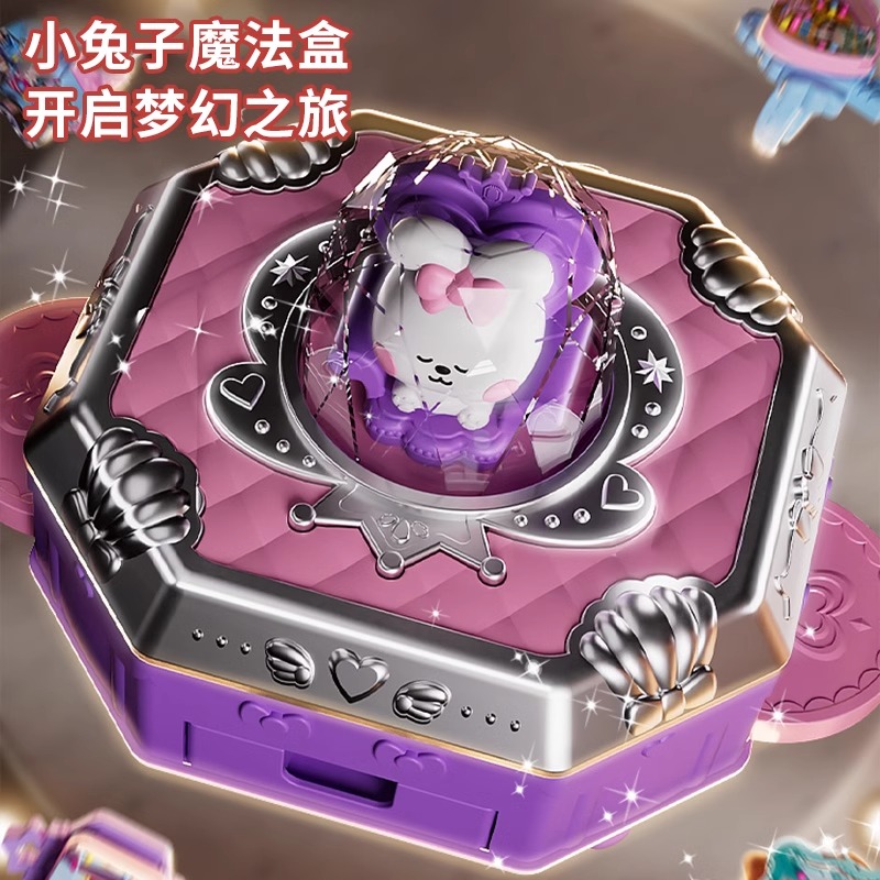 儿童玩具女孩子百变魔法书咕卡手工DIY贴纸机6女童生日礼物做戒指✨