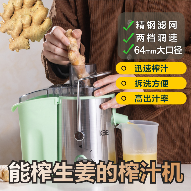 破壁机可以榨甘蔗吗？如何选择适合的工具