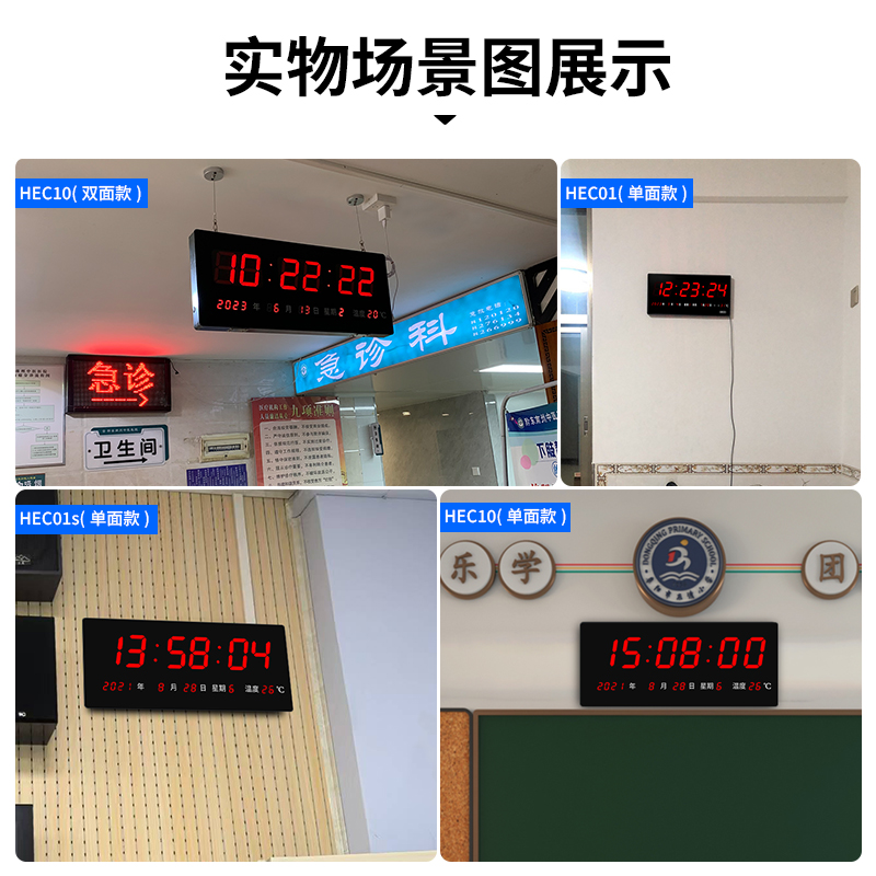 河创HEC-01 LED数码万年历：给家一点科技感，让生活更智能！✨