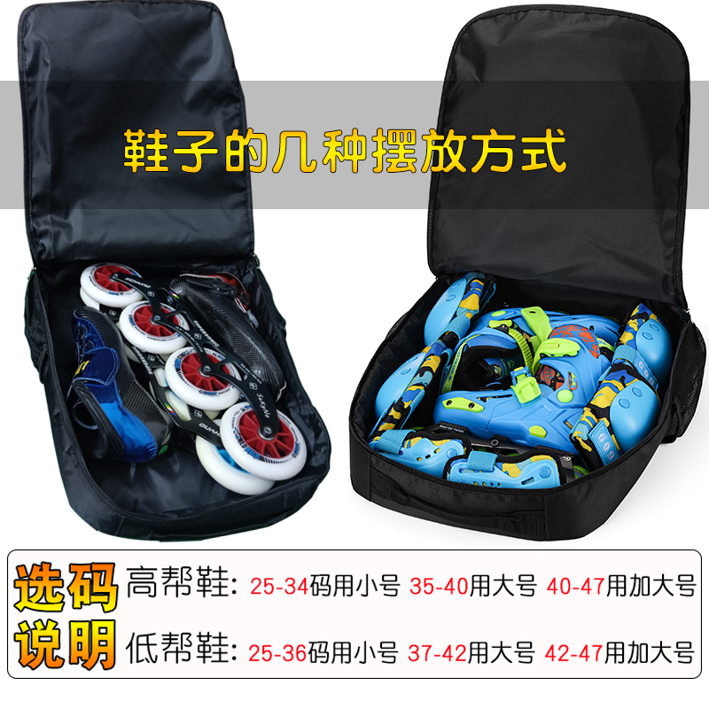 花样冰刀鞋包轮滑鞋包滑雪鞋鞋包冰刀包双肩包速滑成人儿童冰球鞋：冬季运动必备，全能护航你的冰雪之旅！❄️