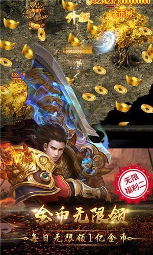 超变态传奇单职业刀刀切割手机版