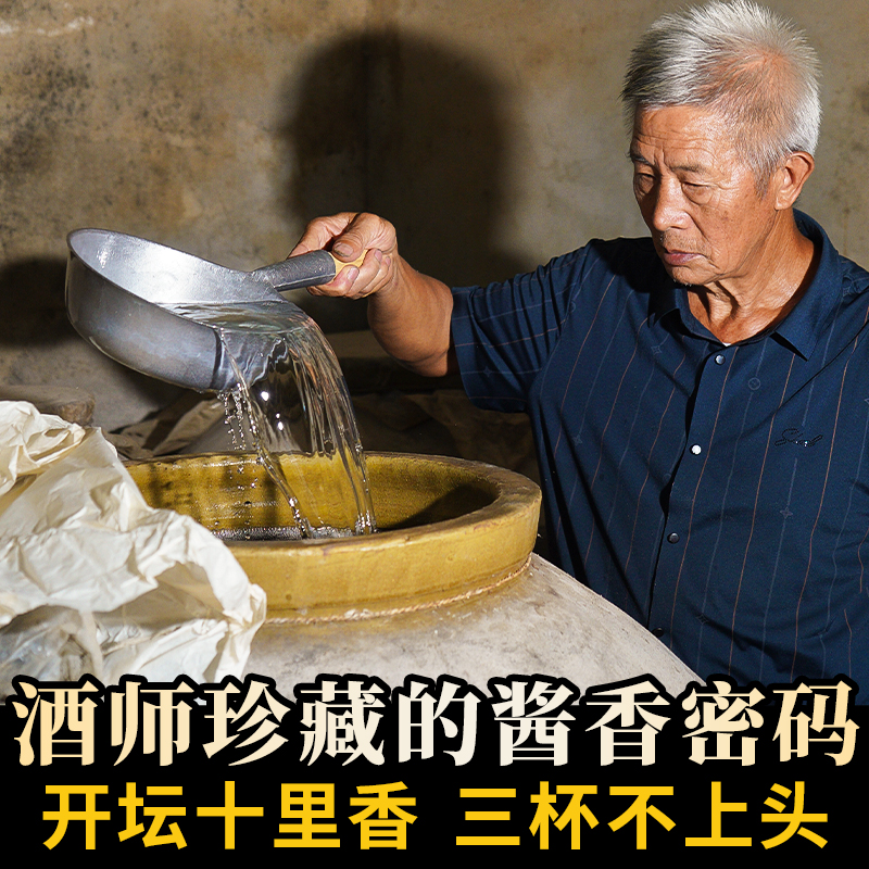 高庙白酒官方旗舰店在哪里？找对地方才能买到正品