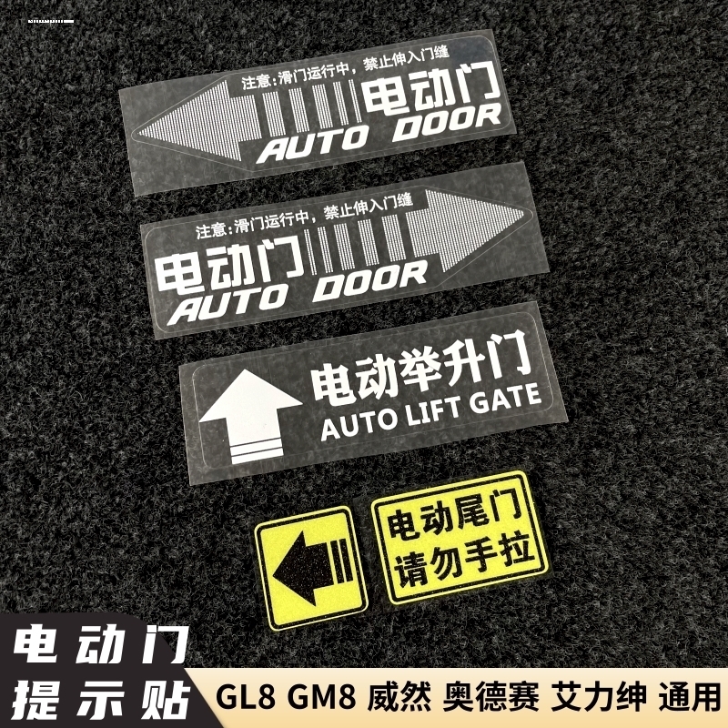 奔驰Vito新威霆V260/V300车门改装：告别刮擦烦恼，开启奢华之旅！