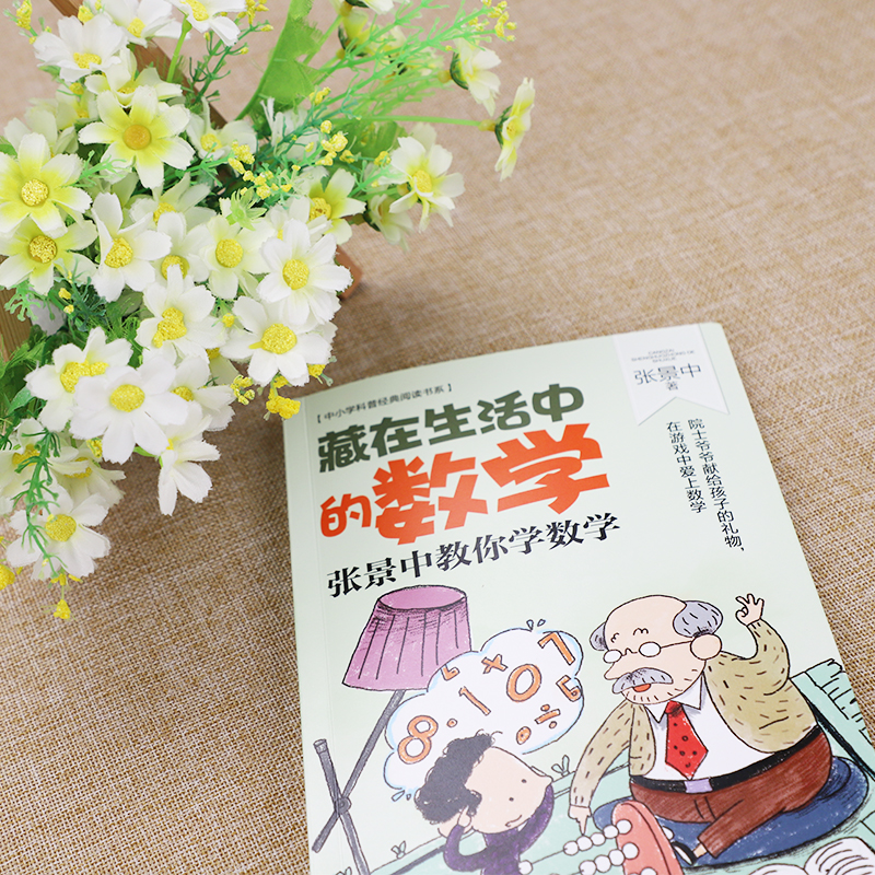 五灵山指哪五灵？宝藏科普指南，建议收藏！