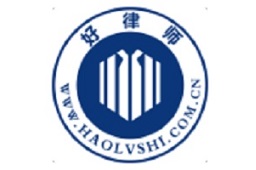 好律师2.18.2 官方版