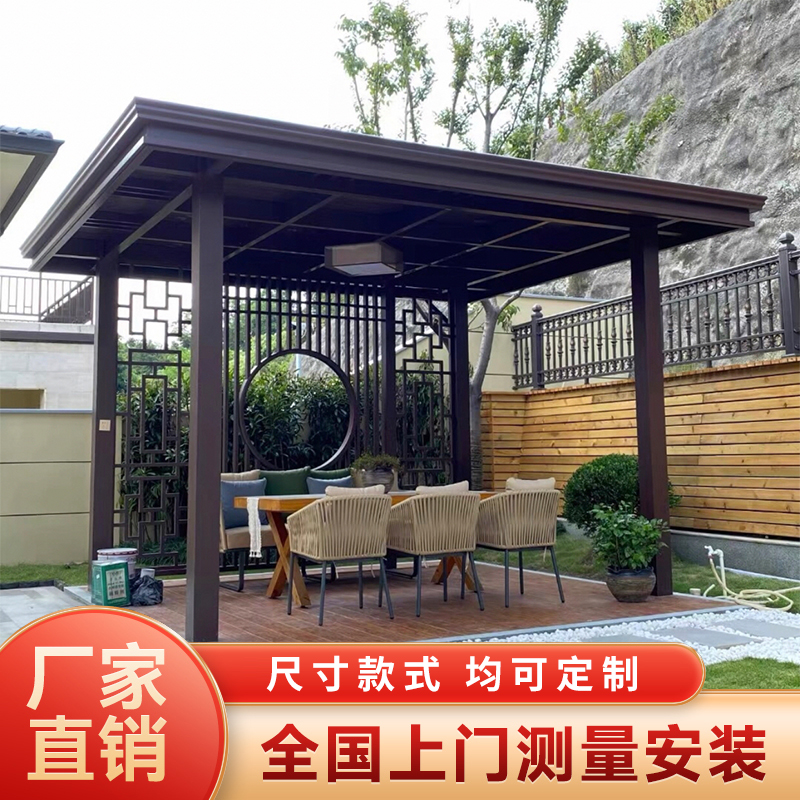 铝合金凉亭：户外庭院的优雅新中式风，别墅院子休闲好去处！