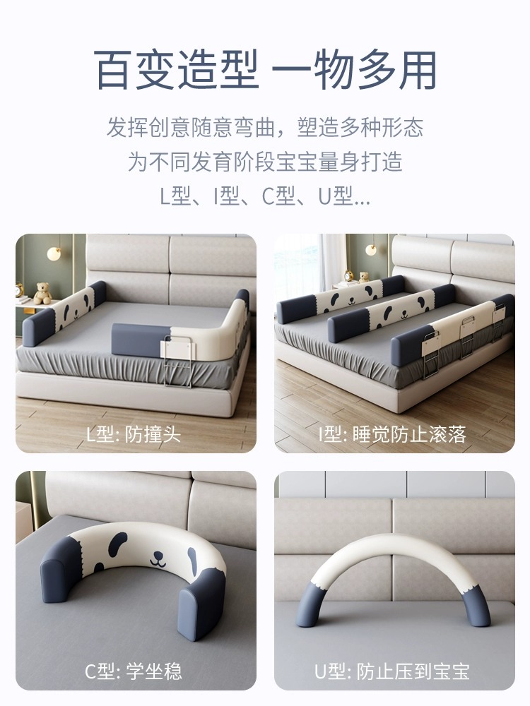宝宝安全睡眠必备！床围栏宝宝防护栏，宝妈们的安心守护神器✨