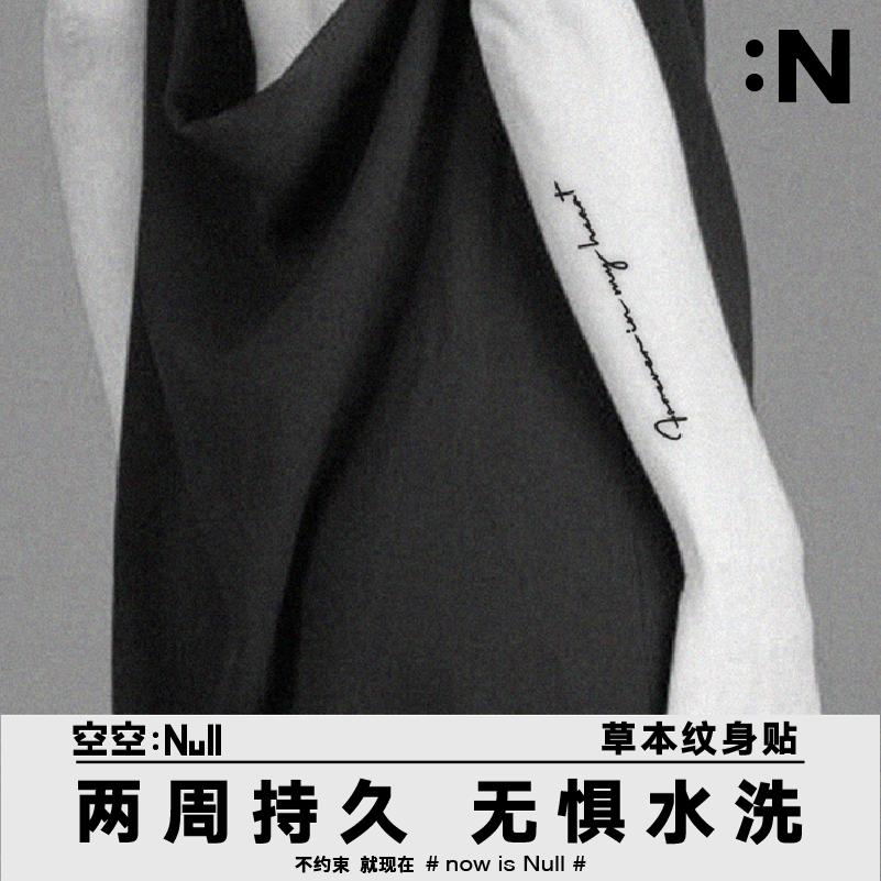 定制纹身贴太绝了！防水持久不掉色，男女都爱的DIY神器