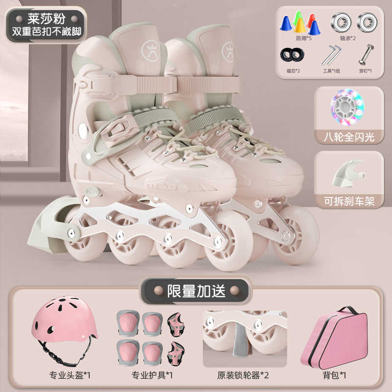 轮滑鞋闪光儿童可调男女溜冰鞋直排轮专业旱冰滑冰鞋代发：点亮孩子的童年，解锁溜冰新技能！
