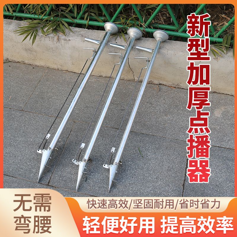 花生大豆种植播种神器，手提式多功能施肥器，玉米点播神器，农用点播器全解析！