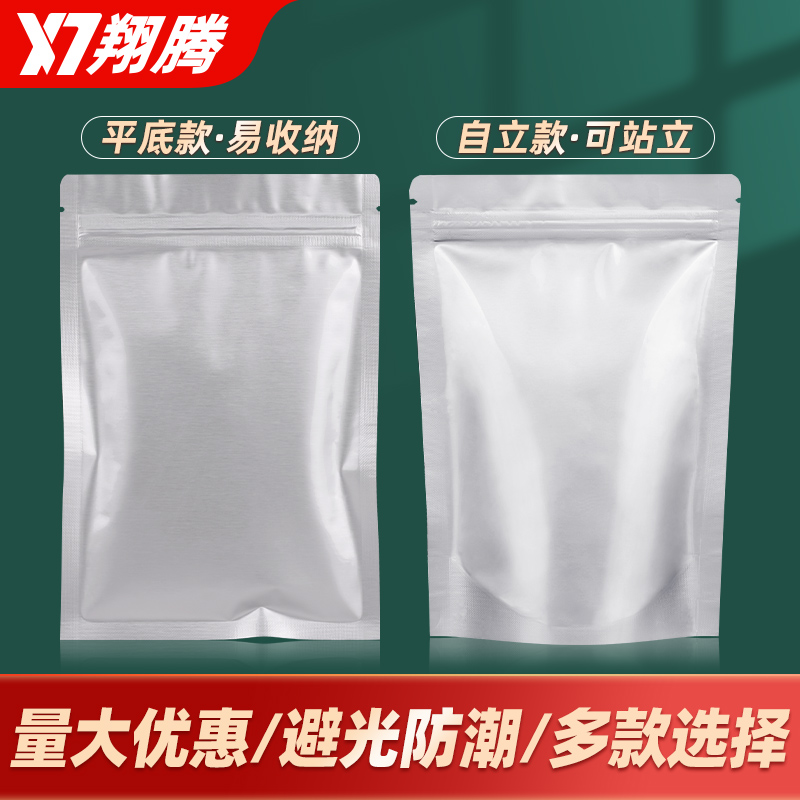 白鲨科研专用120m加厚铝箔纸：科研实验中的隐形守护者，揭秘幕后英雄的秘密！
