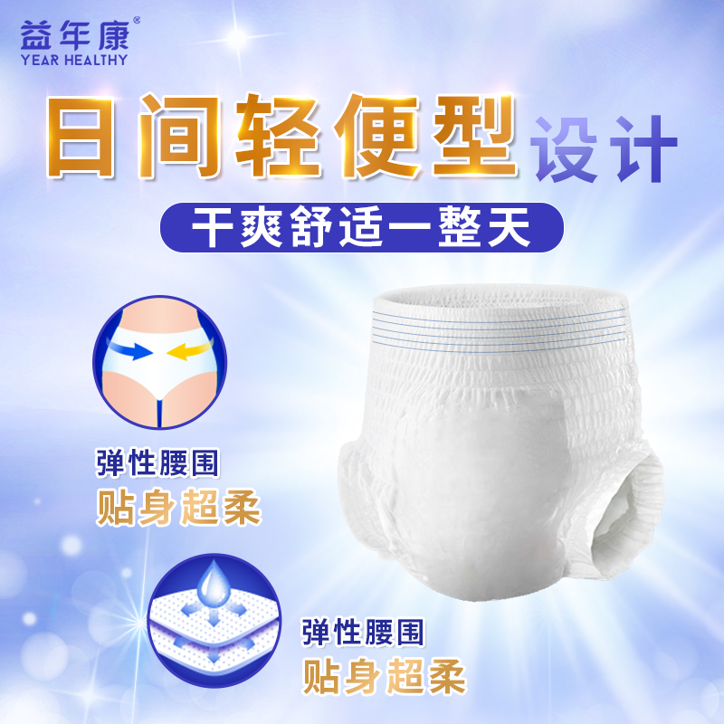 一次性内衣内裤真的健康吗？乐衣范到底值不值得买？
