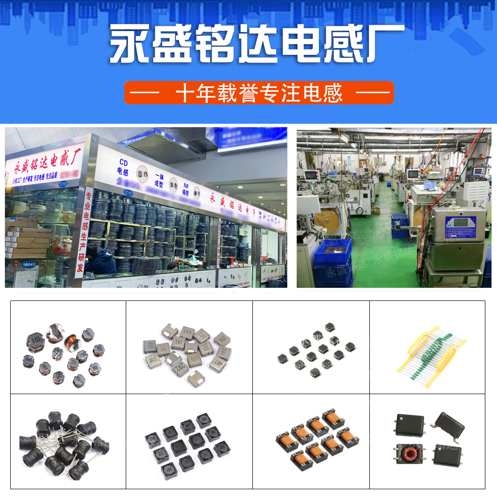 揭秘贴片功率屏蔽电感CDRH系列：1uh-2.2mh，你的电子设备稳压神器！