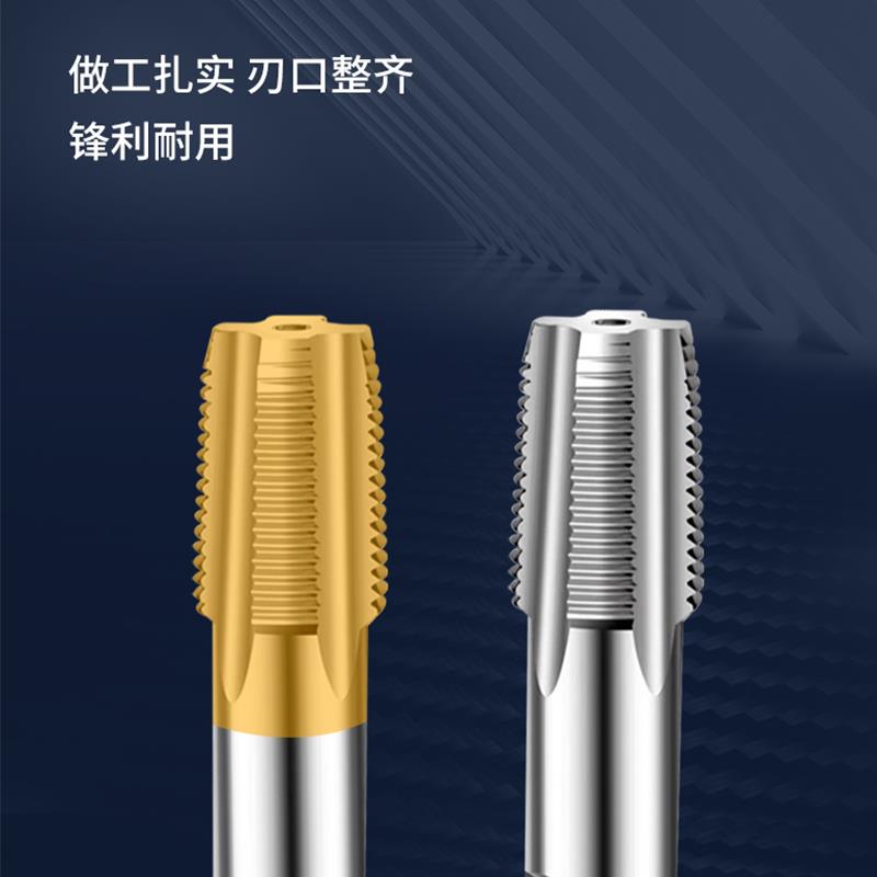 铝用管牙管螺纹丝锥机用四分不锈钢水管英制G RC NPT1/8 3/8 1/2，轻松搞定管道连接难题！