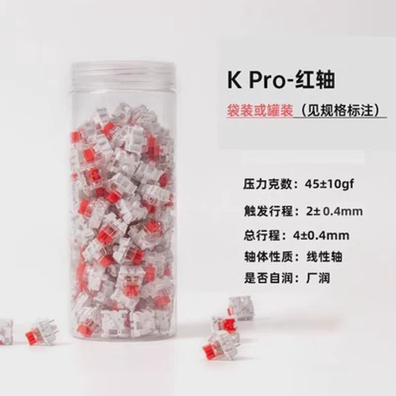 Keychron KPro自研轴体：静音试轴器段落香蕉薄，敲击新体验！