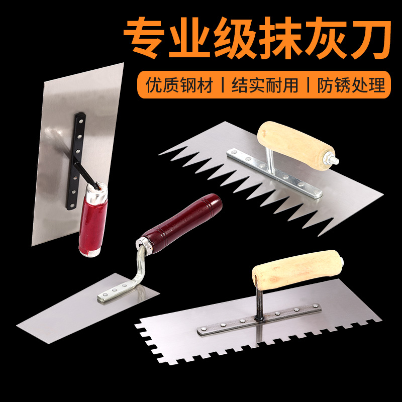加厚红把锰钢灰铲：瓦工神器，贴砖抹灰一招搞定！