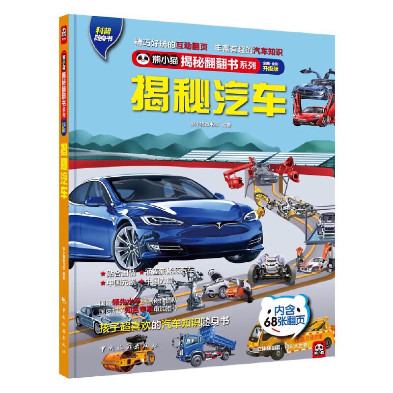 买路特斯的都是什么人？揭秘高端汽车背后的秘密！