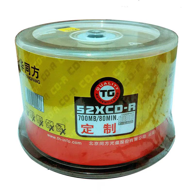 清华同方定制CD-R光盘：700MB空白刻录盘，50片装/桶，如何选对你的数据守护神？