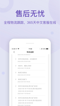 FragranceNet正版app3.11.04