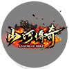 山河传奇官网版手游