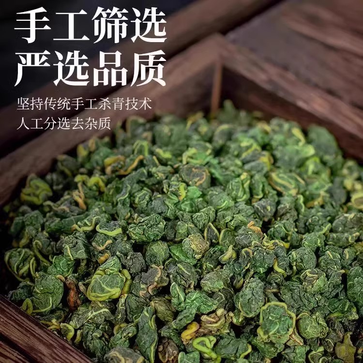 买1送1霜桑茶104克霜后桑叶茶：天然养生的秘密武器！