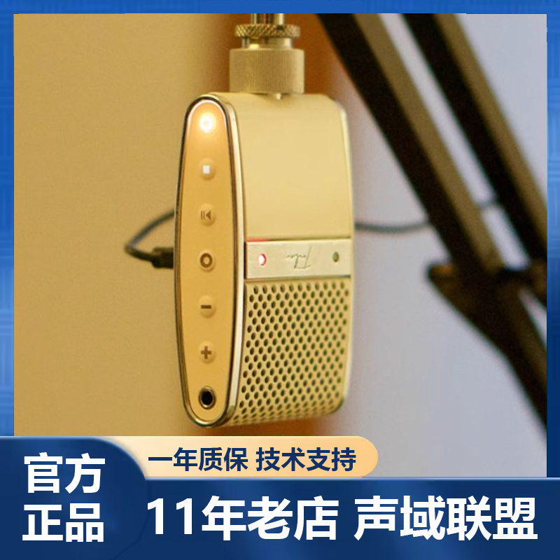 TULA MIC图拉麦克风：录音棚明星同款，让你的声音也能闪耀全场