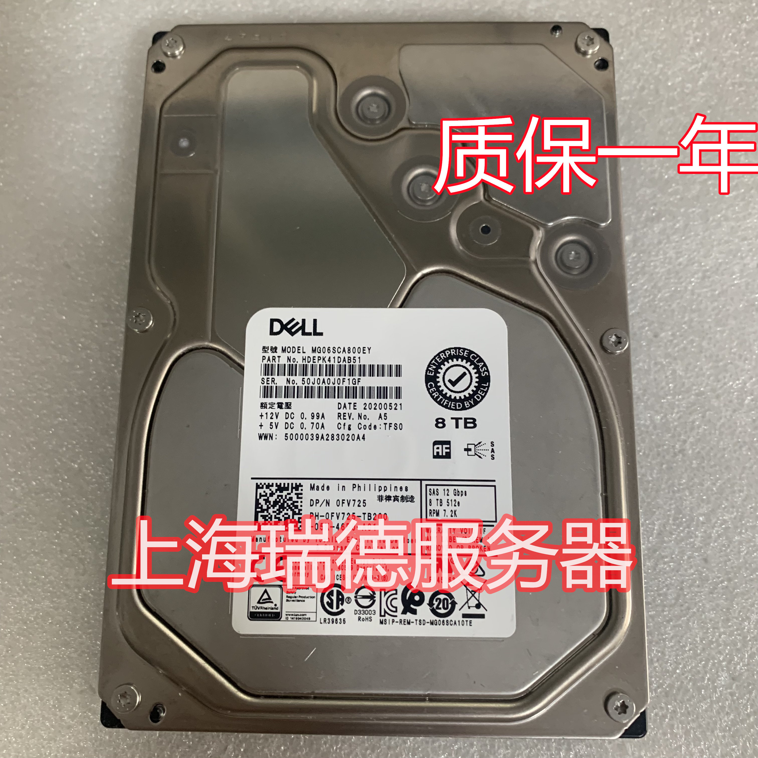 什么样的8T硬盘最适合IOT服务器应用?