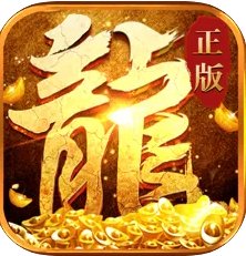 幻界传说传奇手游官网版