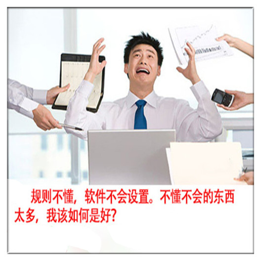 超级简单好用的田径运动会编排神器，让组织工作so easy！‍♂️