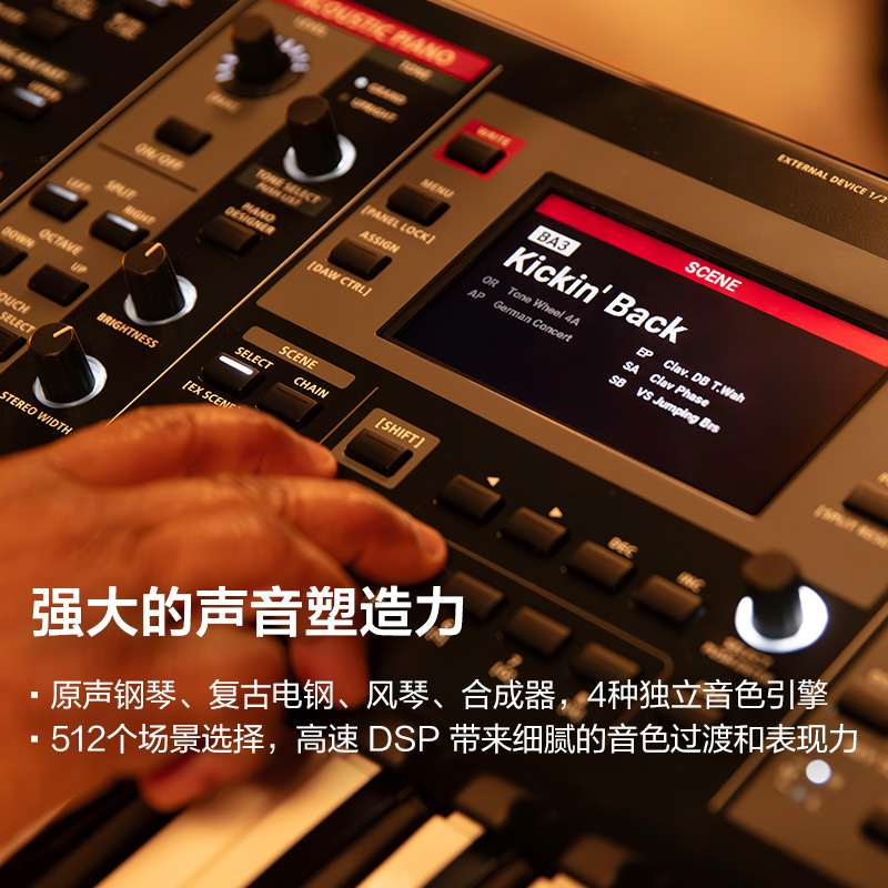 现货Roland罗兰V-Stage 88键：专业音乐人的梦想舞台，管风琴与电钢琴的完美融合！
