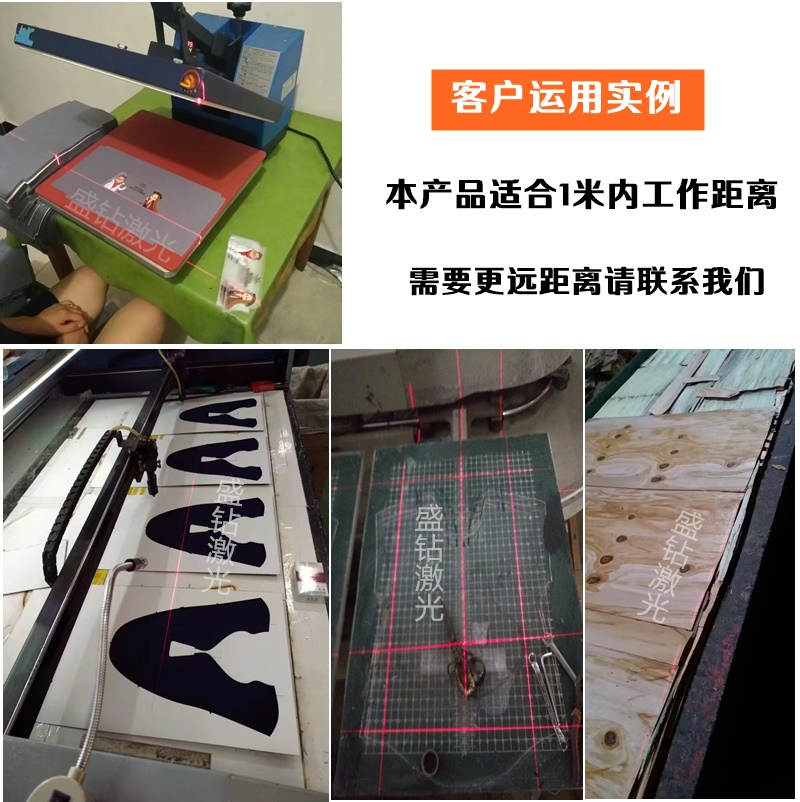 激光定位仪：开启精准切割雕刻新时代，告别繁琐安装的神器！