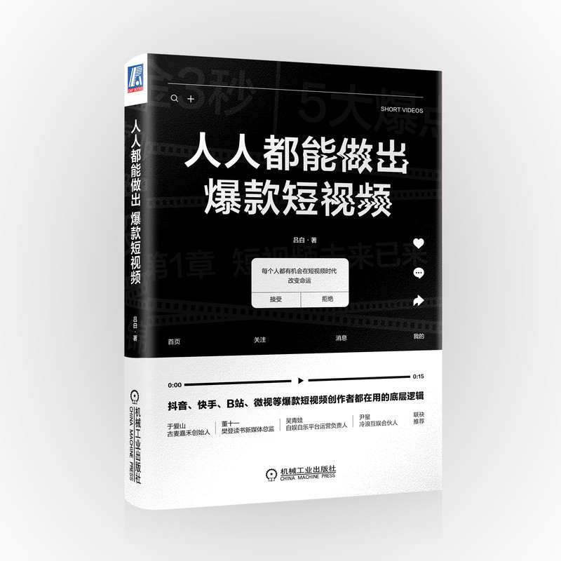 淘宝抢购APP怎么用？新手攻略全揭秘