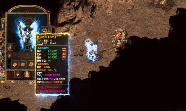 神话版传奇