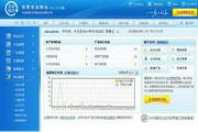 NITC企业网站整站.NET版3.2