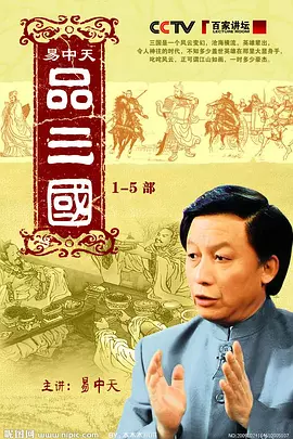 海报背景