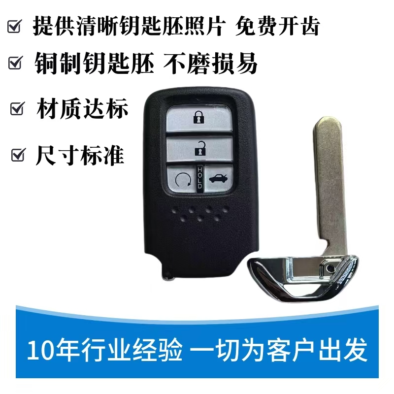 飞度缤智XRV锋范哥瑞竟瑞来福酱VTC正时轮！日立原厂真香预警