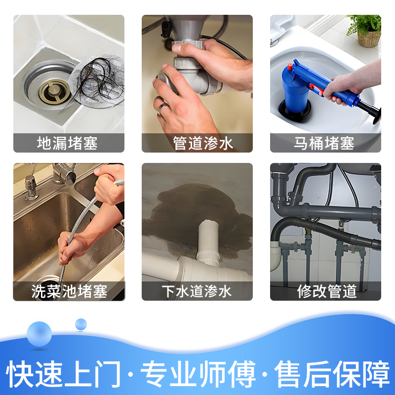 深圳专业上门疏通管道服务，告别堵塞烦恼！