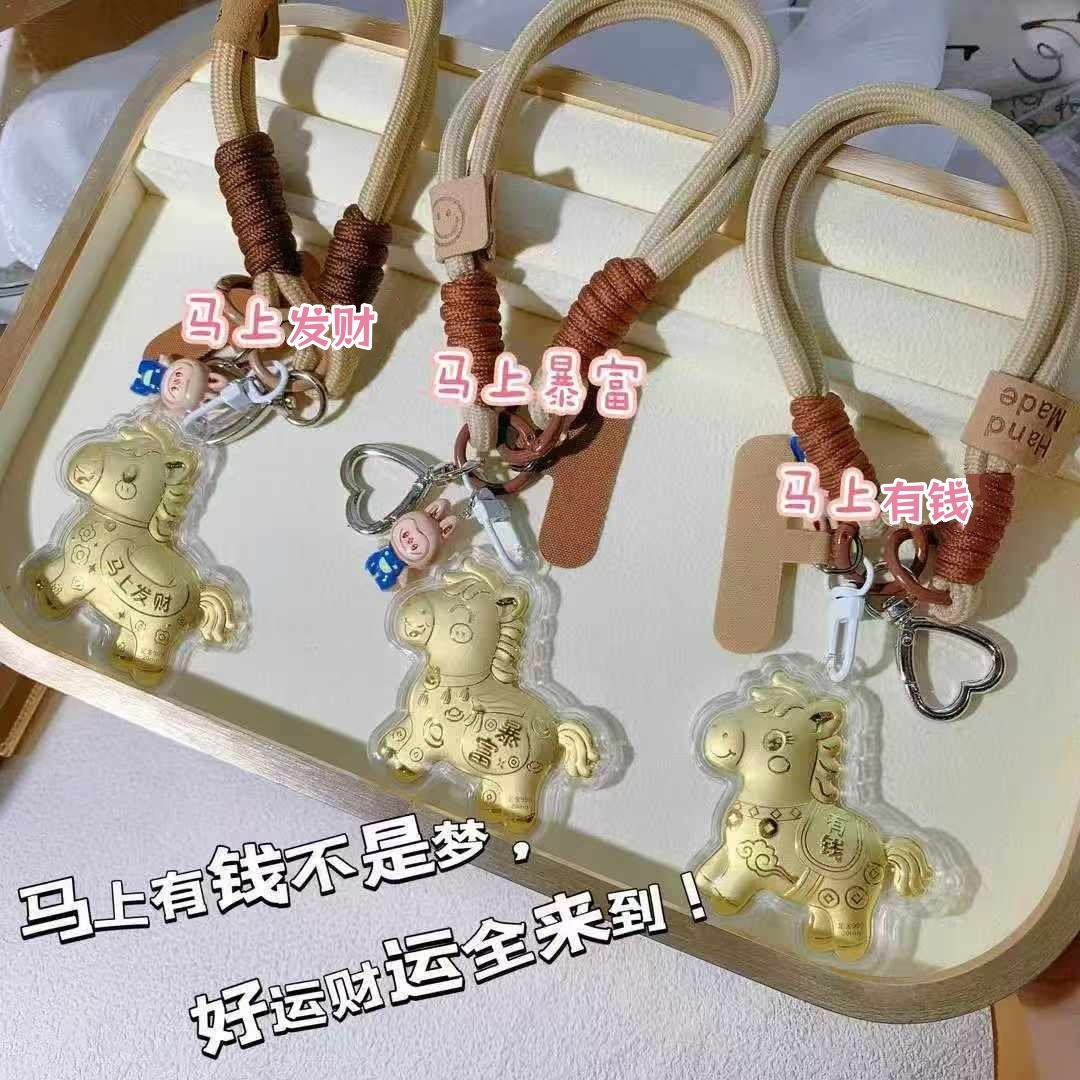 足金999马上有钱招财挂件，送男女友闺蜜的幸运符！