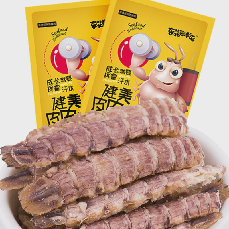 烤虾干：孕妇儿童也能安心享用的网红零食，解锁海鲜干货新吃法！
