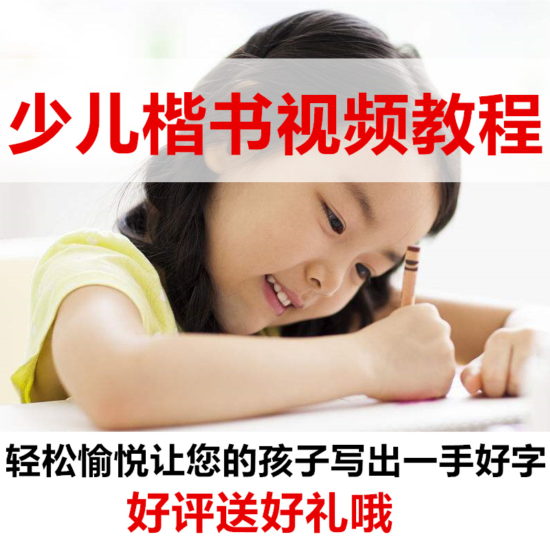 练字神器来了！汉字笔顺APP让小学生和成人都秒变书法小能手！