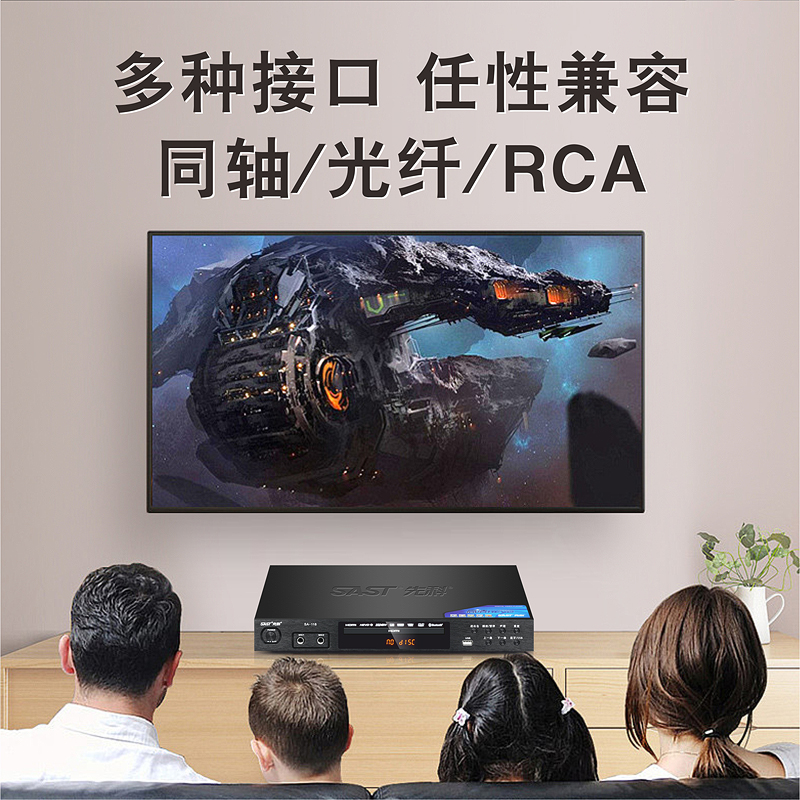 先科SA-118：家庭影院升级利器，杜比5.1+DTS解码，高清DVD播放机全面解析
