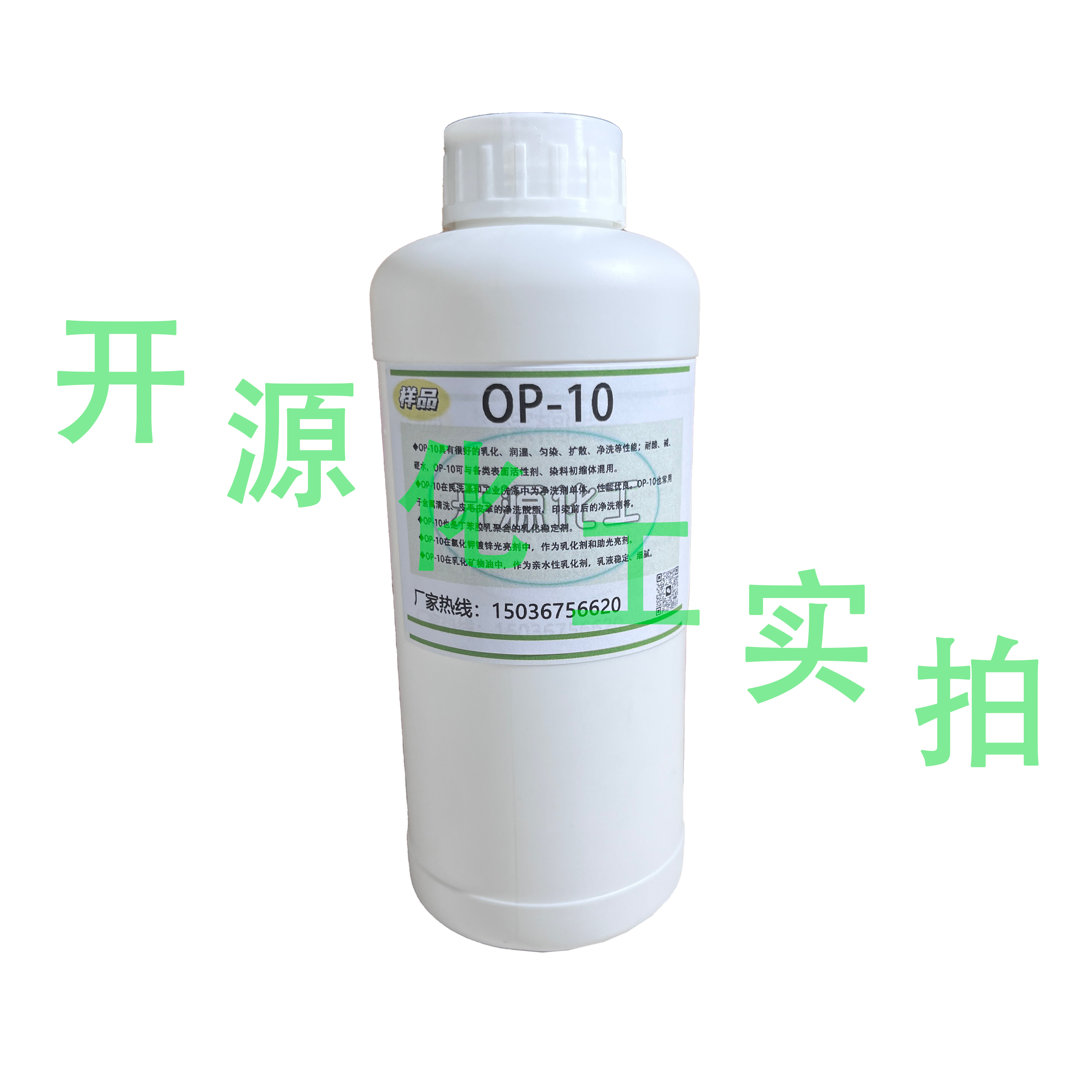 工业级CTAB表面活性剂：高效水处理与乳化专家