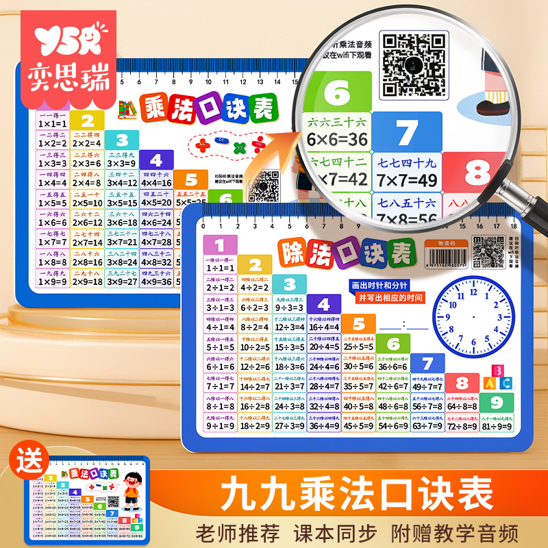 六月六特惠大放送：A3大号六连表，助力升级你的生活！