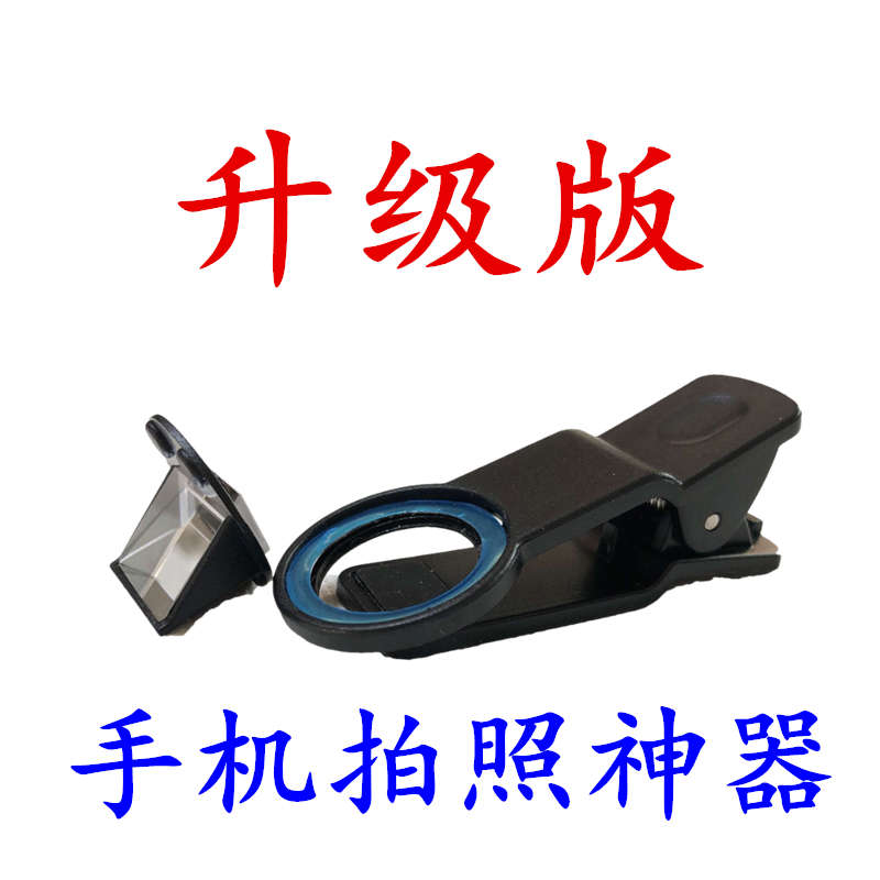 长焦微距和潜望式长焦镜头哪个更好？搞摄影的家人们必看！