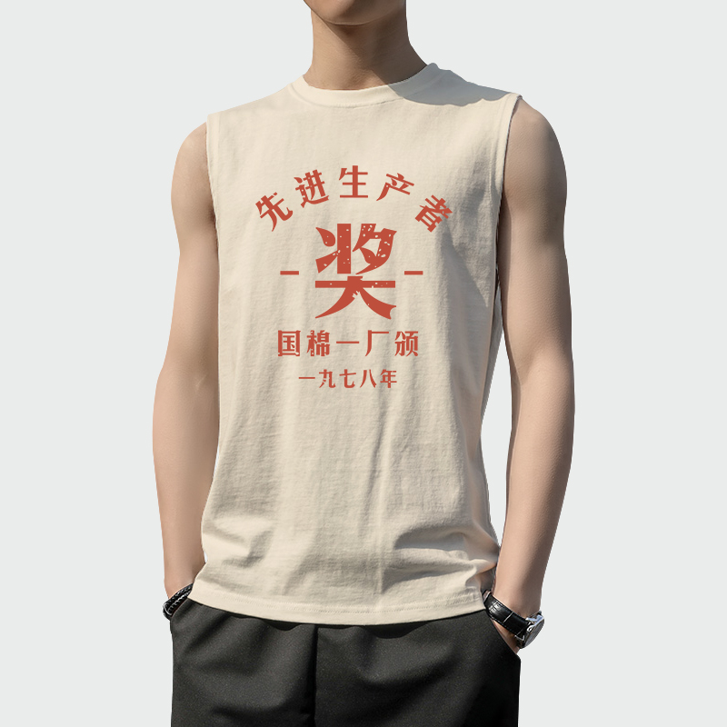 库存老式87迷彩背心：复古潮流，男士夏日必备神器！
