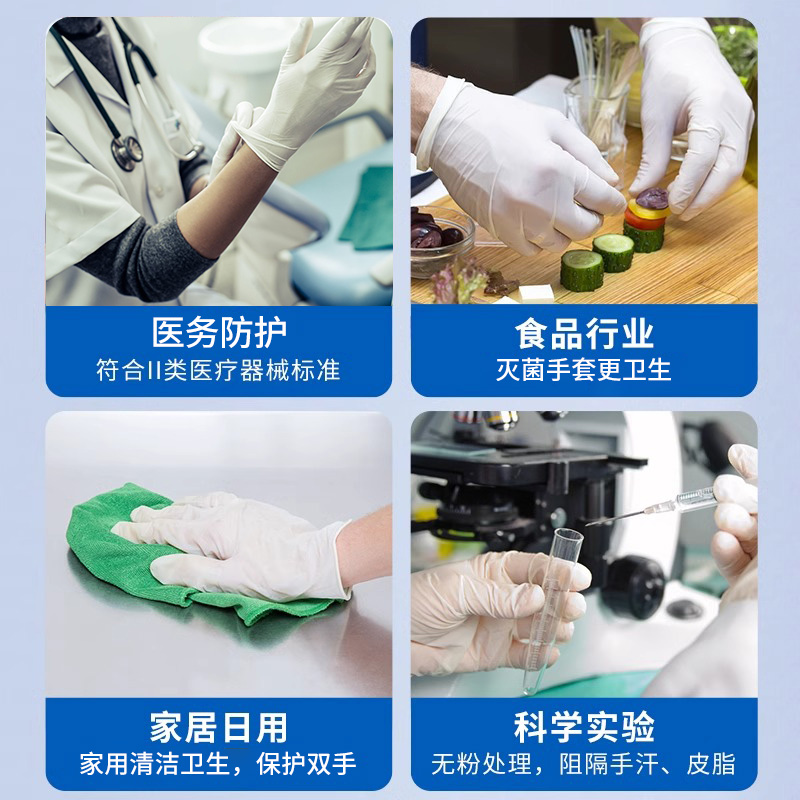 英科一次性医用橡胶检查手套：无菌单包，安全放心的医疗必备神器！✨