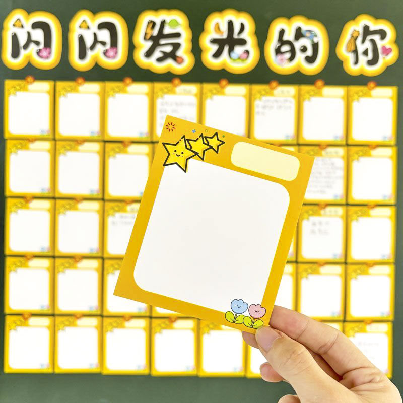 小学生新年愿望卡：童心未泯的新年仪式感