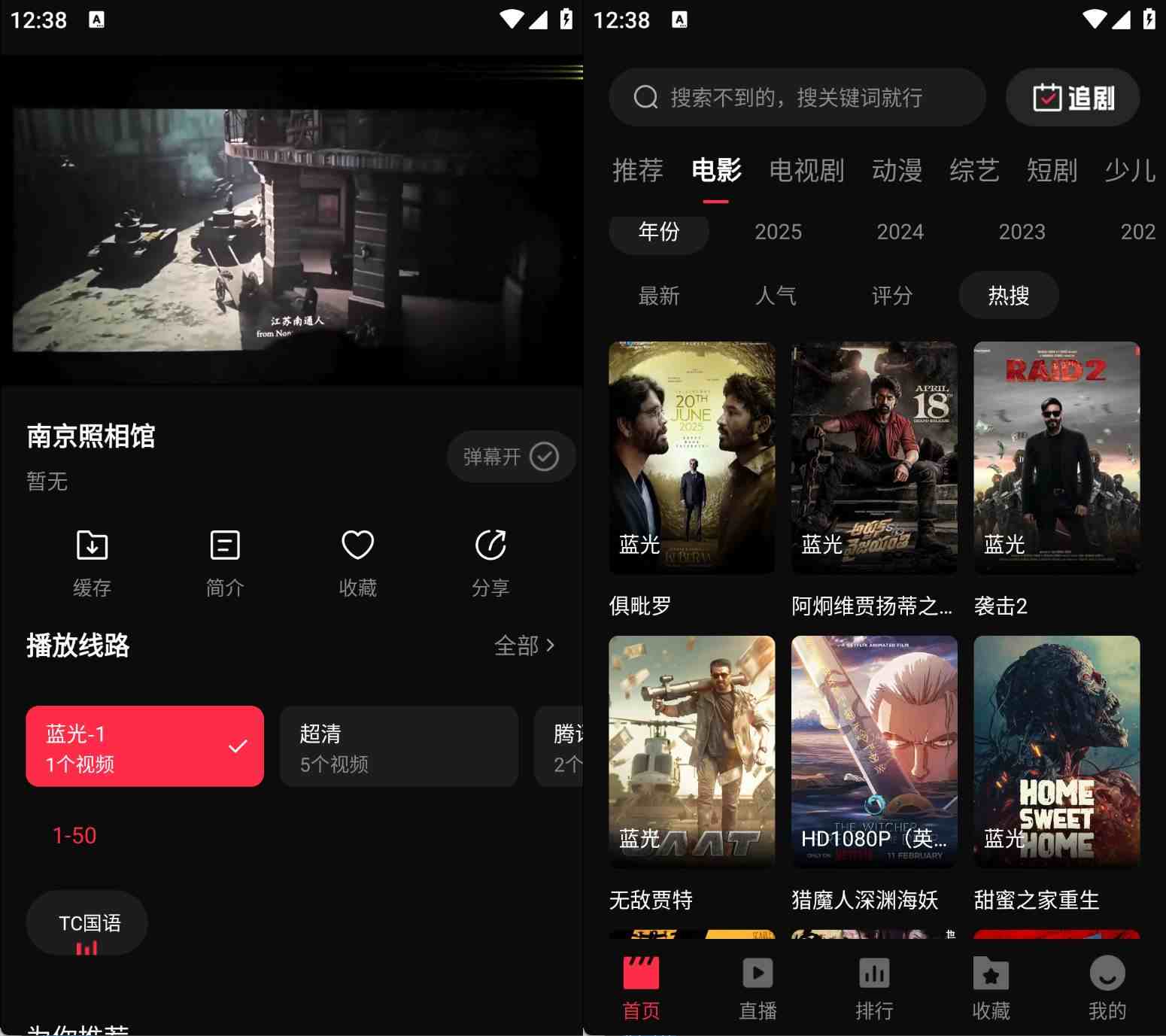 安卓零度影视v1.1.3电影电视剧解锁免登陆版 安卓零度影视v1.1.3电影电视剧解锁免登陆版